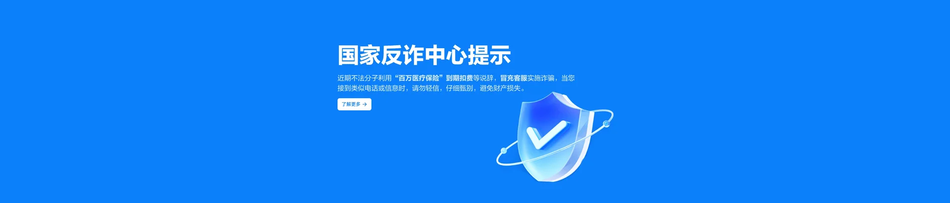 当涂县移动宽带