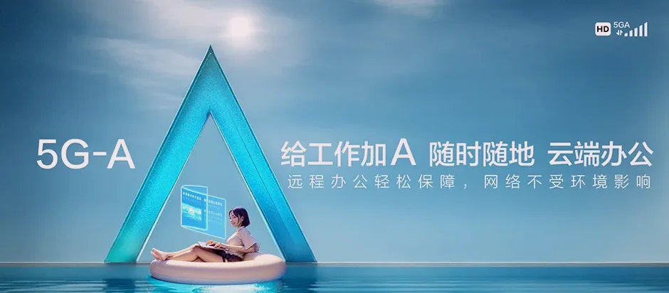 当涂县当涂县乌溪镇 移动宽带