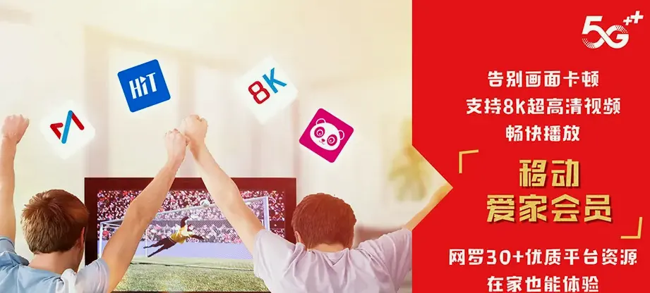 当涂县当涂县江心乡 移动宽带