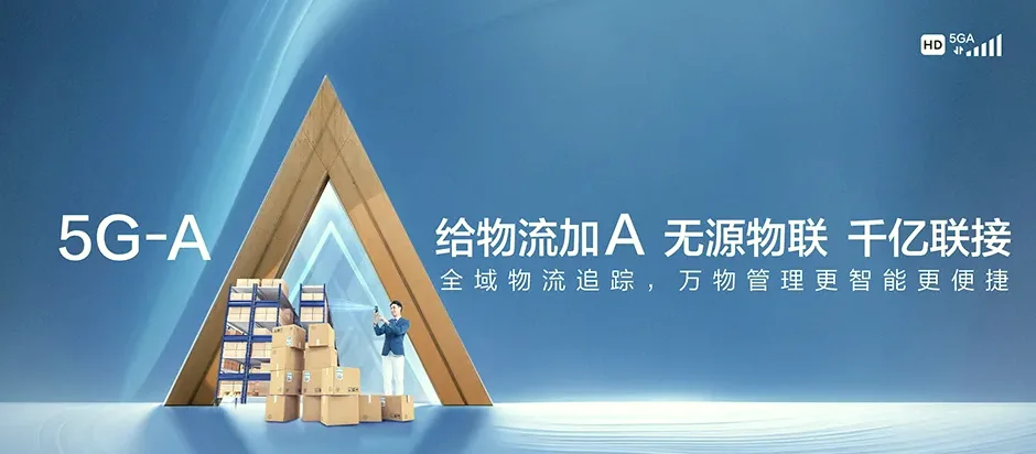 当涂县当涂县湖阳镇 移动宽带