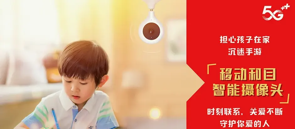 当涂县当涂县当涂现代农业示范区 移动宽带