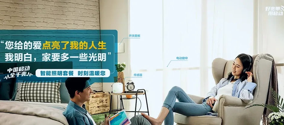 当涂县当涂县大陇镇 移动宽带